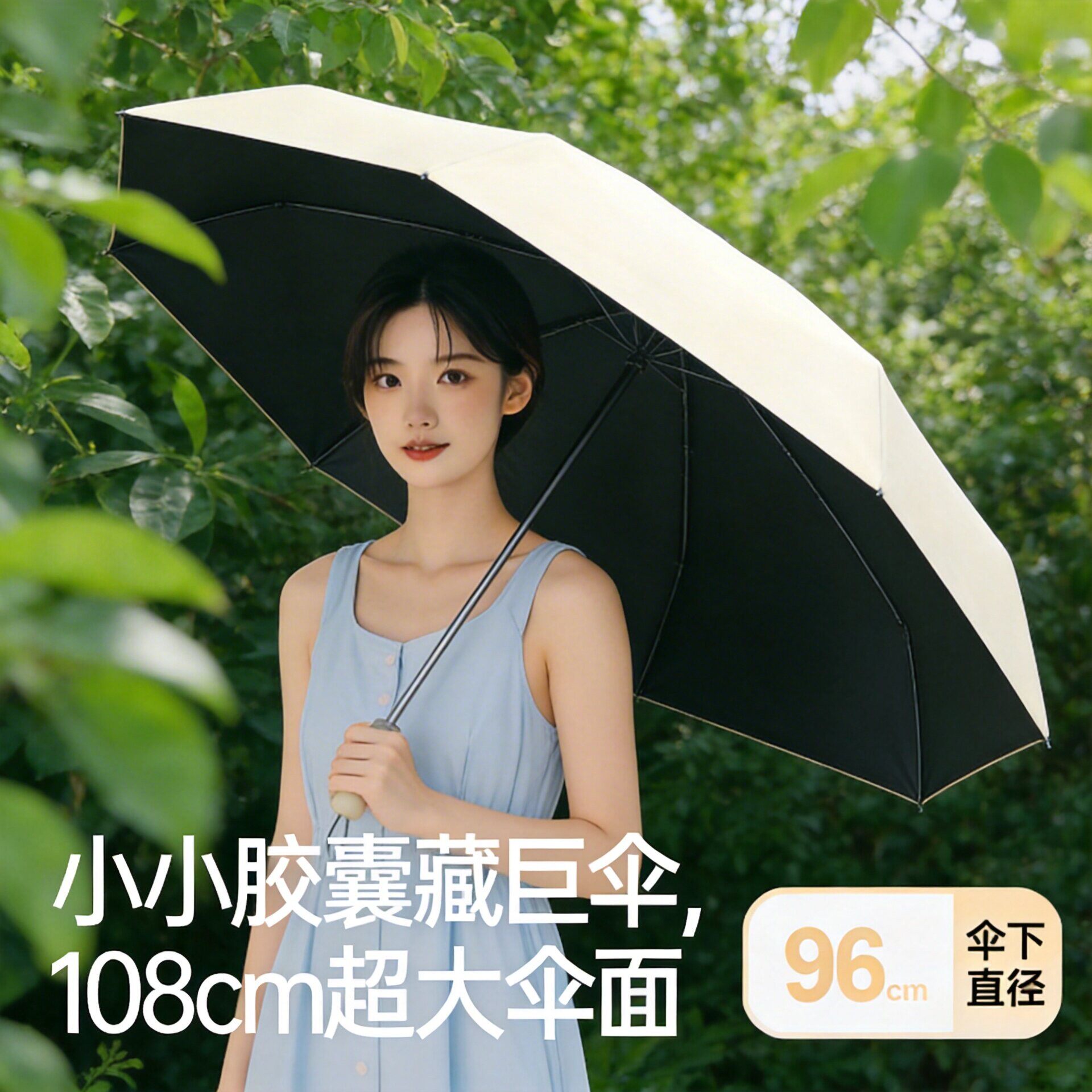 新款天堂伞超轻五折伞胶囊小伞黑胶防晒防紫外线晴雨两用太阳伞女