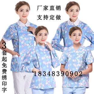 夏修身 积木花护士服分体套装 女医生服短袖 长袖 圆领月嫂工作服 冬装