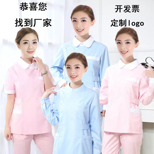 新款护士服分体套装女冬装长袖夏季短袖医生服美容口腔牙科工作服 - 封面