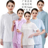 弹力美容月嫂服口腔医院工作服 分体套装 高端护士服女冬长袖 夏短袖