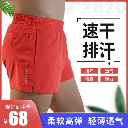运动三分裤男女健身跑步田径马拉松速干透气轻薄短裤高弹三角内衬