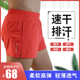 运动三分裤 高弹三角内衬 男女健身跑步田径马拉松速干透气轻薄短裤