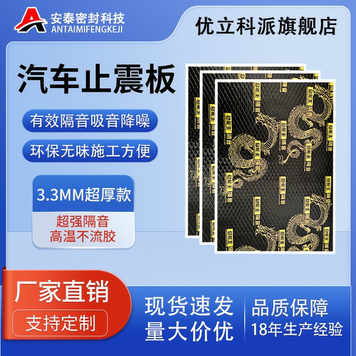 现货速发环保无味施工方便