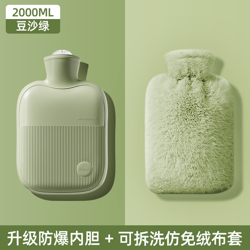 仿兔毛热水袋注水暖手持久保暖大容量水晶超柔布套暖水袋防爆PVC