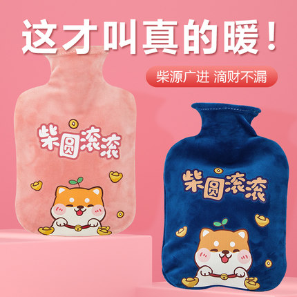 2024新款热水袋注水加厚防爆女生可爱小孩暖肚子迷你暖手卡通可爱