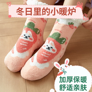 暖脚宝过冬宿舍暖脚神冬天睡觉袜子脚凉保暖用冬季 捂脚可行走女器