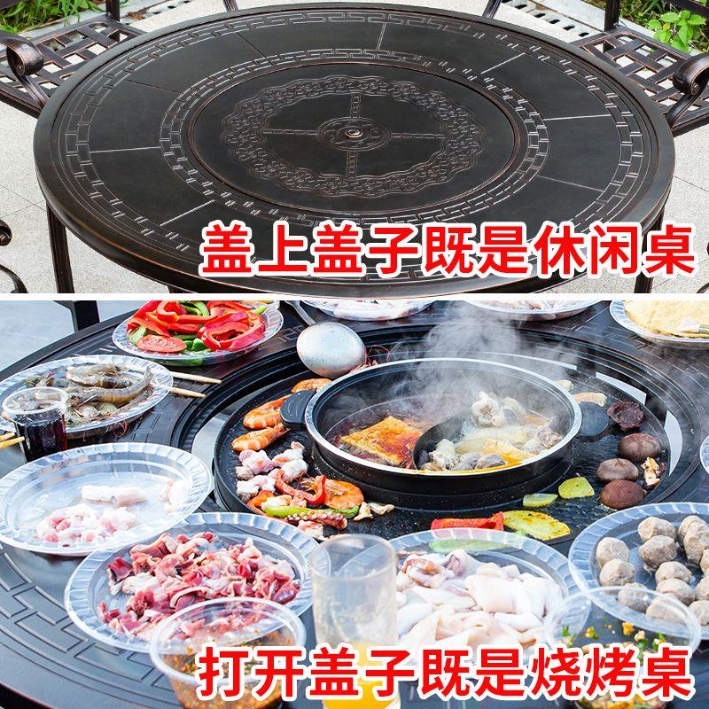 户外庭院烧烤桌椅铸铝电烤炭烤花园露台室外铁艺休闲餐桌组合