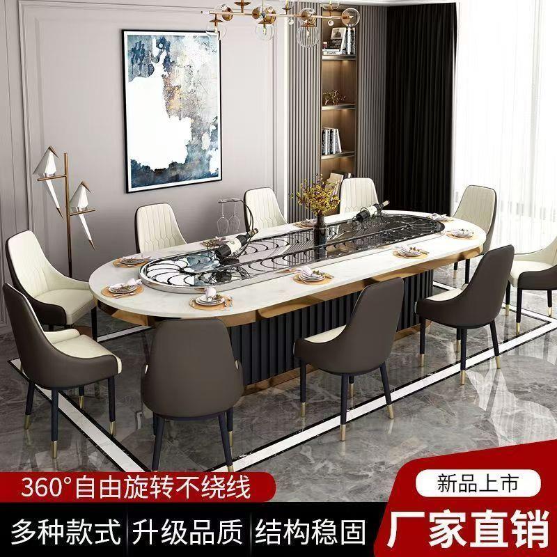 电动椭圆形餐桌自动旋转酒店火锅餐桌传送带长方形电磁炉岩板桌子