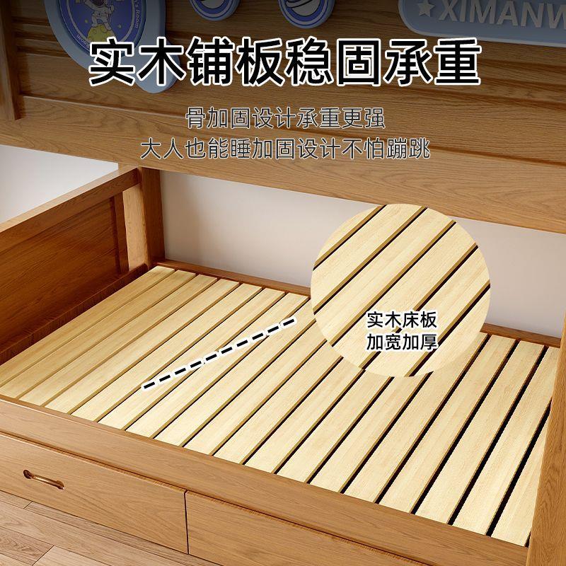 全实木床上下铺子母床儿童床两层床上下床双层床板木结合床