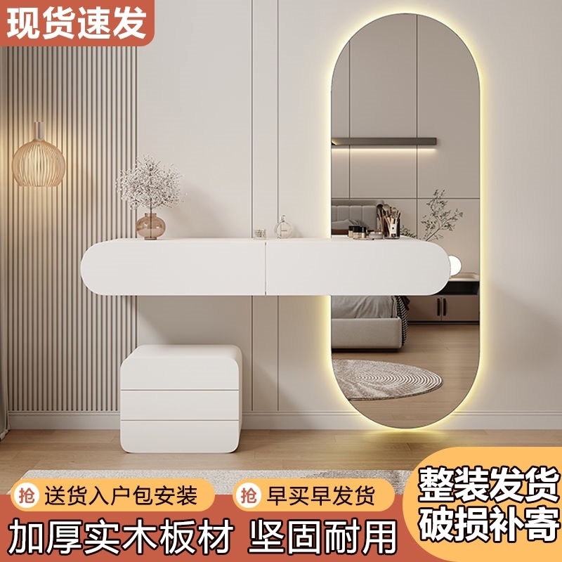 悬浮壁挂式梳妆台轻奢简约卧室床头柜一体小户型柜台悬浮化妆桌