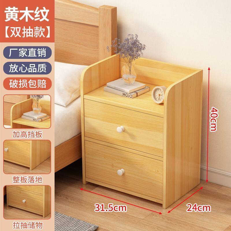 简约床头现代床头柜卧室储物柜小型家用置物架简易出租屋收纳床边