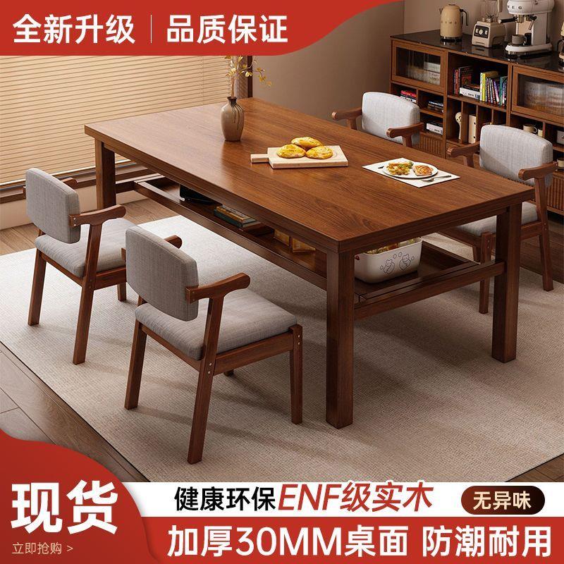 实木双层茶桌家用小户型餐桌中古风长方形加厚餐桌可储物喝茶桌子