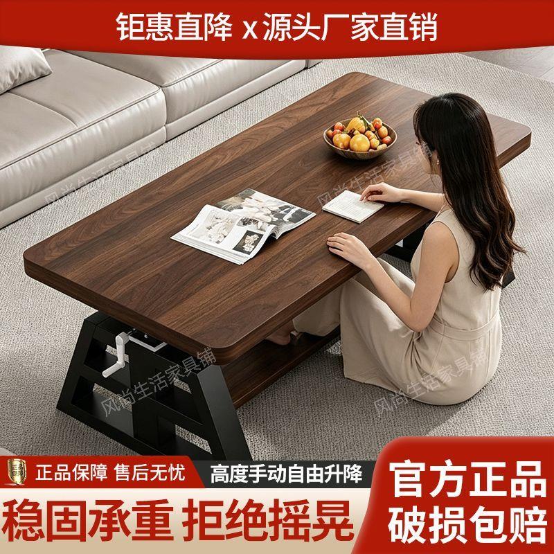 升降茶几橡胶木小户型多功能简约书桌桌子客厅家用吃饭餐桌茶桌