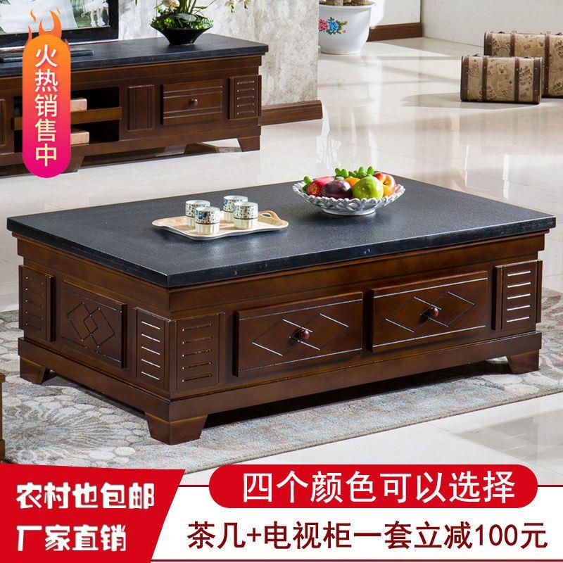 火烧石茶几电大理石方形中式组合简约现代客厅家用多功能茶几