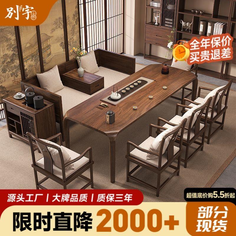 去客厅化罗汉床茶桌罗汉床茶桌椅组合罗汉床2026新款沙发茶桌组合图片