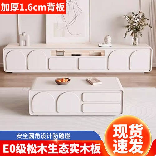 奶油风茶几电视柜奶油风法式圆角电视机柜茶几组合新款现代简约轻