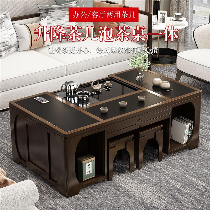 全自动智能升降功夫家用茶几简约多功能泡茶办公室茶台一体