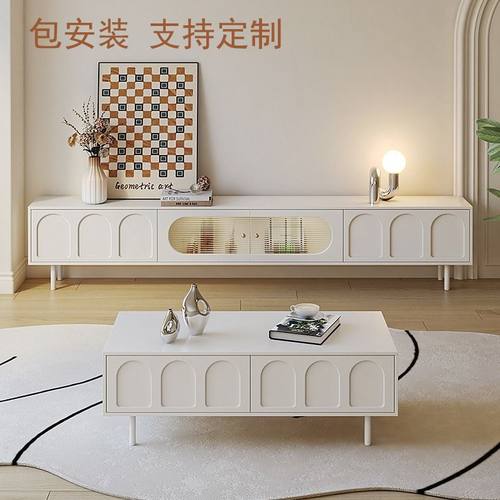法式奶油风茶几奶油风茶几电视柜组合家用现代简约轻奢电视机地柜