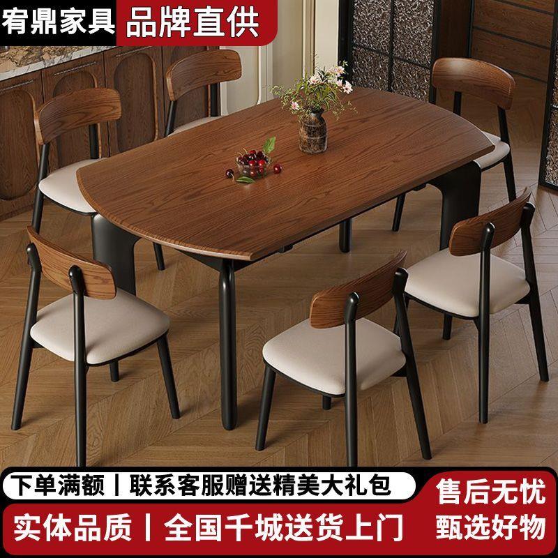 古风实木餐桌椅家用组合伸缩小户型方圆折叠法式两用复古圆桌饭桌
