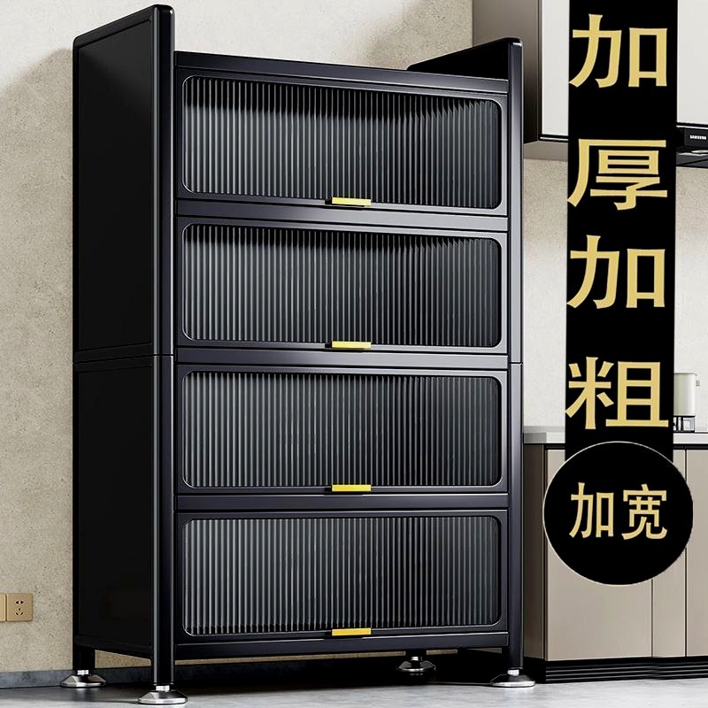 家禾邦厨房置物架碗柜餐边柜橱柜落地多层家用收纳柜子多功能储物