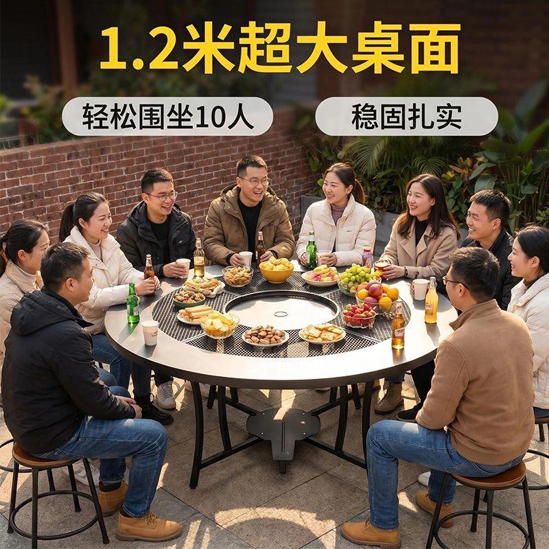 围炉煮茶桌家用室内庭院烤火锅户外野炊露营烧烤桌子折叠便携