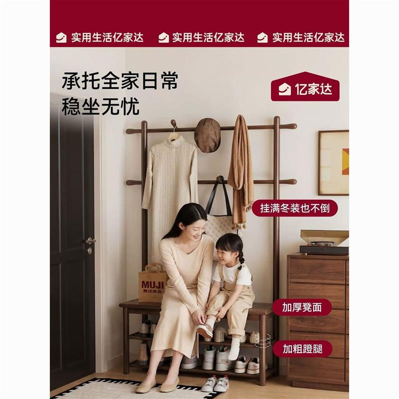 换鞋挂衣架一体家用入户玄关门口鞋柜衣帽架实木鞋架穿鞋