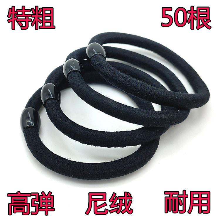 韩国扎头发百搭橡皮筋