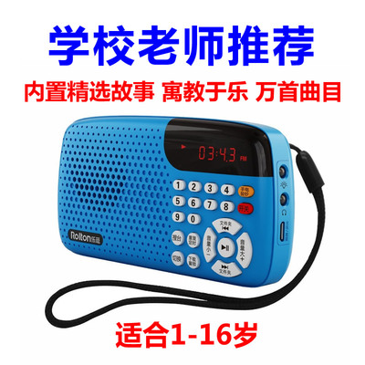 儿童故事机6岁以上随身带睡前听