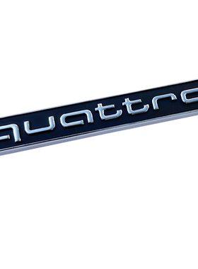 实心金属奥迪四驱quattro后尾标志Sline侧标改装车贴A4Q5Q3Q72A6L