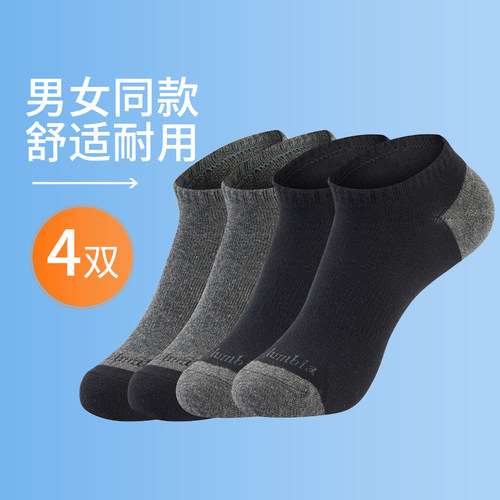 columbia春夏新品哥伦比亚短袜