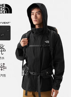 TheNorthFace北面冲锋衣女户外防风防水夹克外套可配内胆25新7WCK