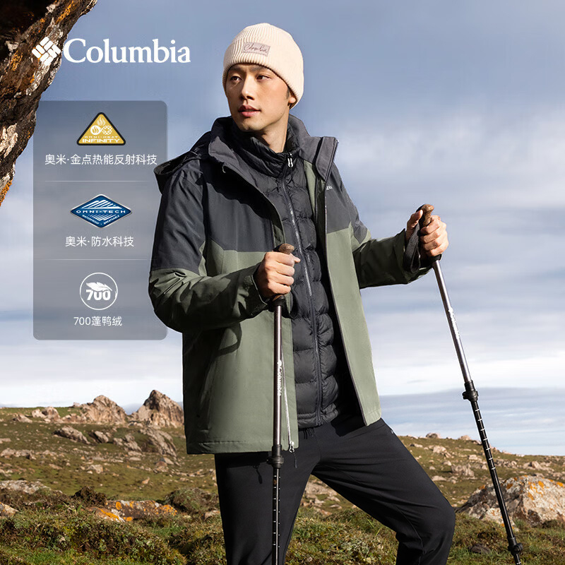 哥伦比亚冲锋衣男士25秋冬新款户外防水羽绒三合一WE6671