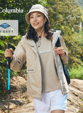 Columbia哥伦比亚冲锋衣女防风防水耐磨单层薄款夹克外套XR5387