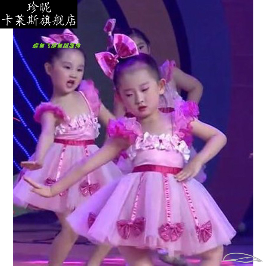 儿童舞蹈蓬蓬连衣纱裙演出服幼儿园可爱粉裙女童公主裙合唱表演服