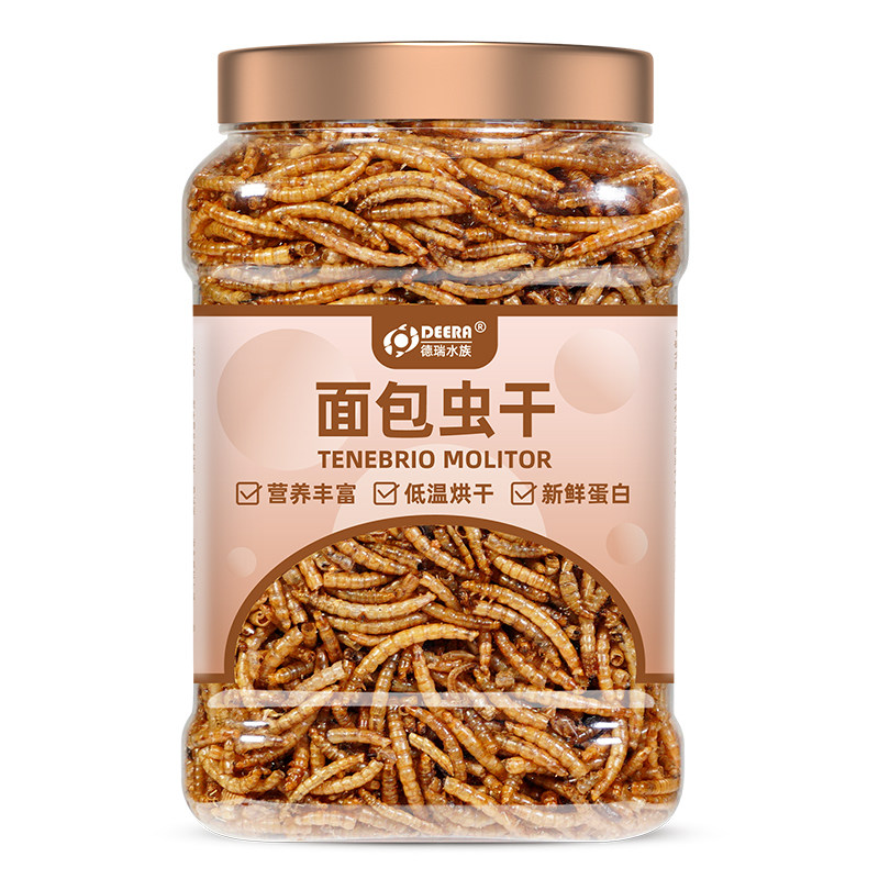 鸟食面包虫干玄凤鹦鹉八哥专用鸟粮画眉鸟鹩哥绣眼幼鸟斑鸠鸟饲料