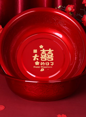 结婚洗脸盆婚庆不锈加厚红色喜盆喜娘陪嫁包袱聚宝盆家用新人洗漱