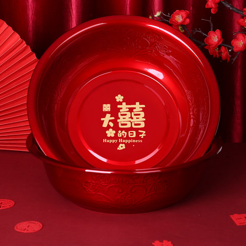 结婚洗脸盆婚庆不锈加厚红色喜盆喜娘陪嫁包袱聚宝盆家用新人洗漱