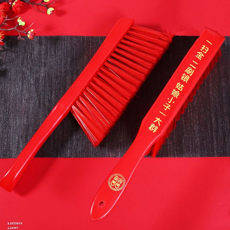 结婚用品床刷红色扫床刷子婚庆婚房木质床刷女方陪嫁妆除尘刷扫帚