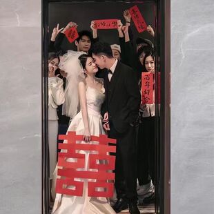 小红书同款结婚拍照道具结婚手拿对联喜联字喜庆装饰布置婚庆用品