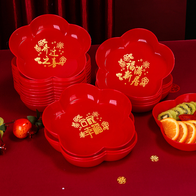 乔迁之喜果盘高端精致高颜值果盘结婚果盘零食盘客厅茶几家用果盘