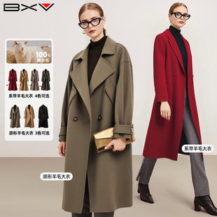 BXV双面羊绒大衣女中长款2026春新款H型100%澳洲羊毛手工毛呢外套