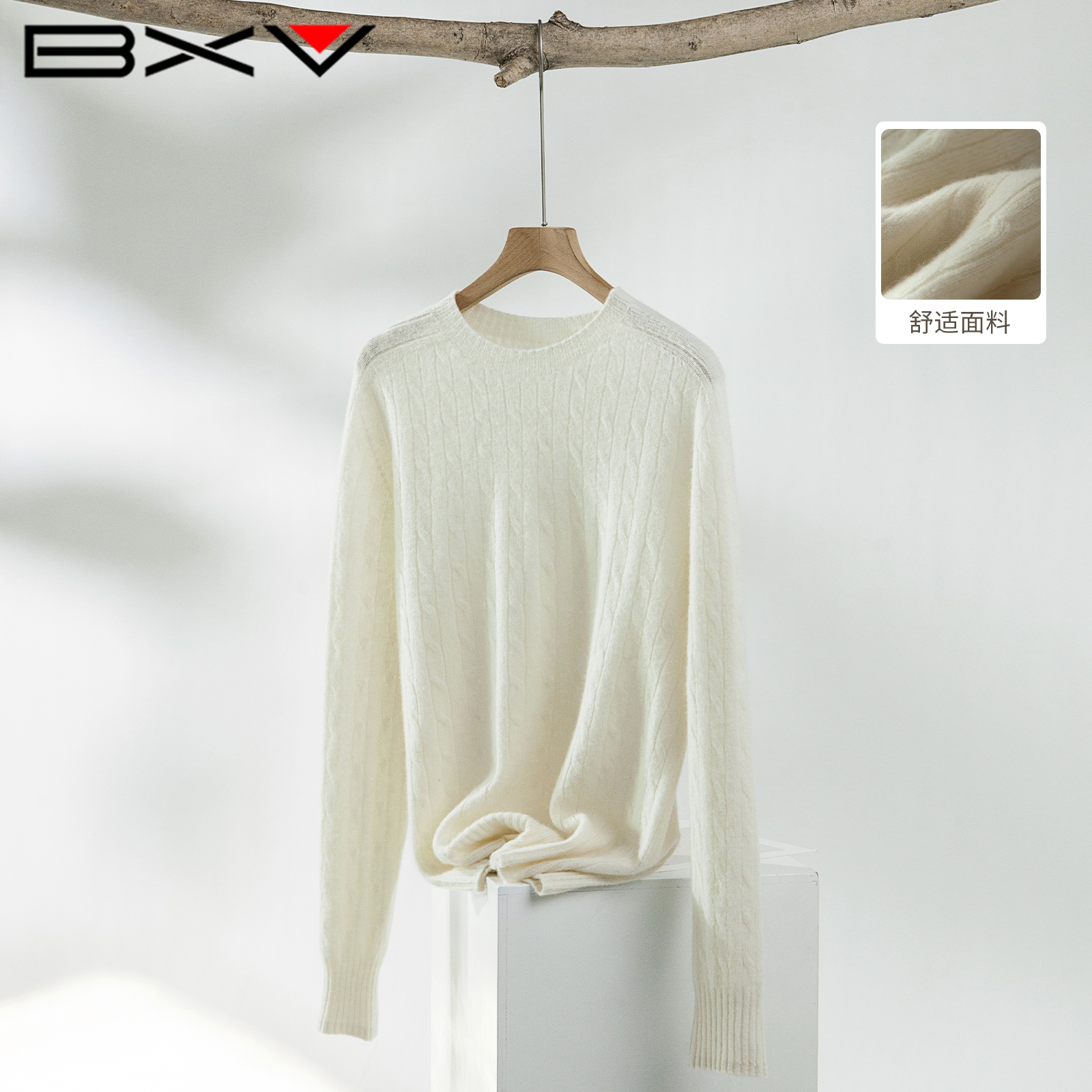 BXV绵羊毛半高领修身针织衫女