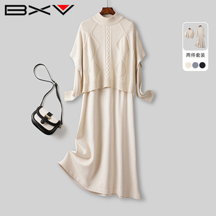 BXV蝙蝠袖针织衫连衣裙两件套女2026春新款层次感长裙套头衫套装
