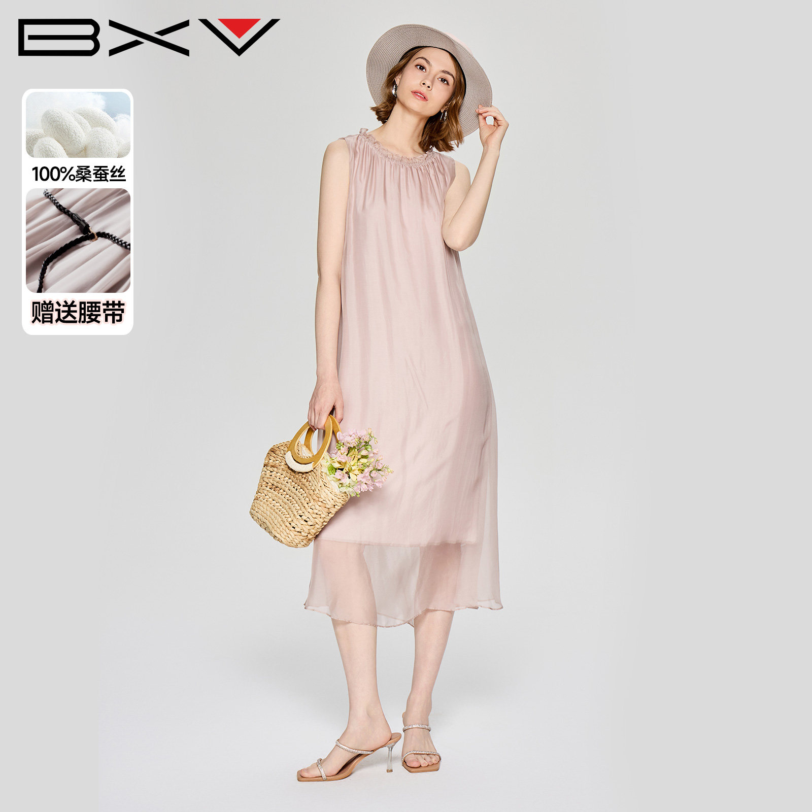 BXV无袖真丝连衣裙女2026夏季新款裙子气质显瘦宽松桑蚕丝长裙子