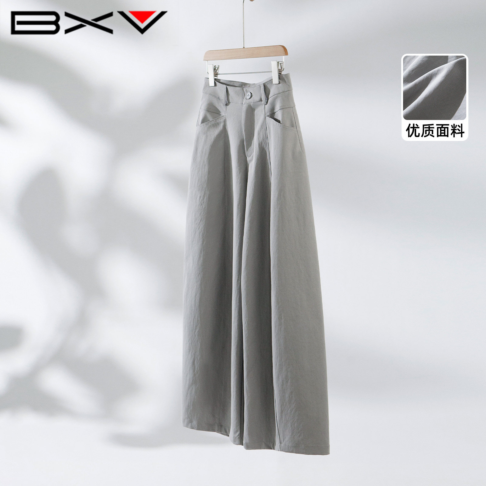 BXX高腰垂感宽松阔腿裤女