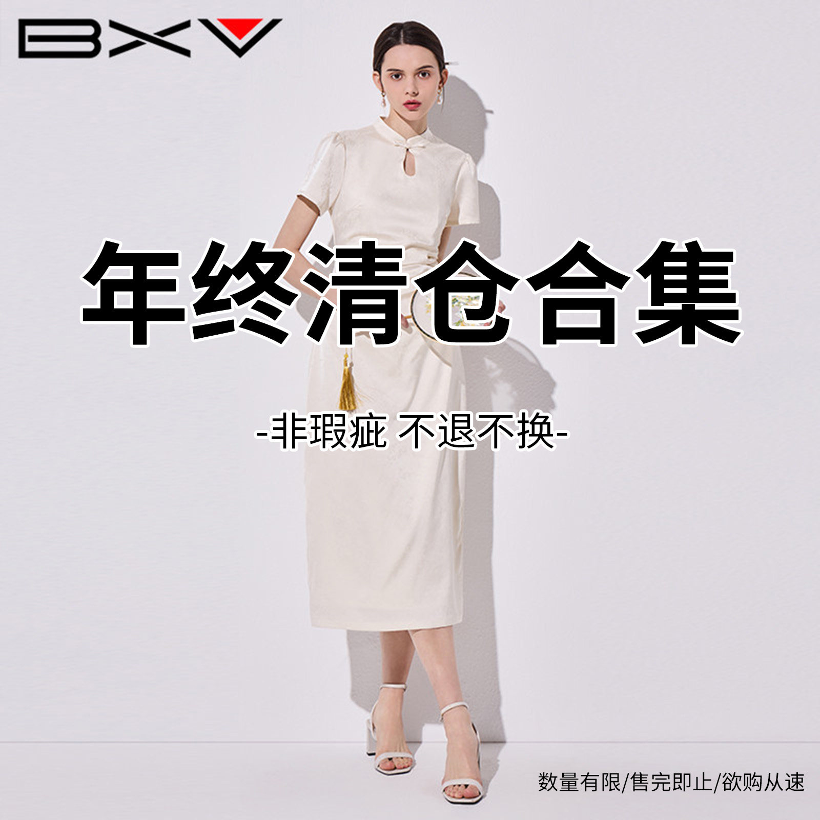 bxv热销连衣裙衬衫集合