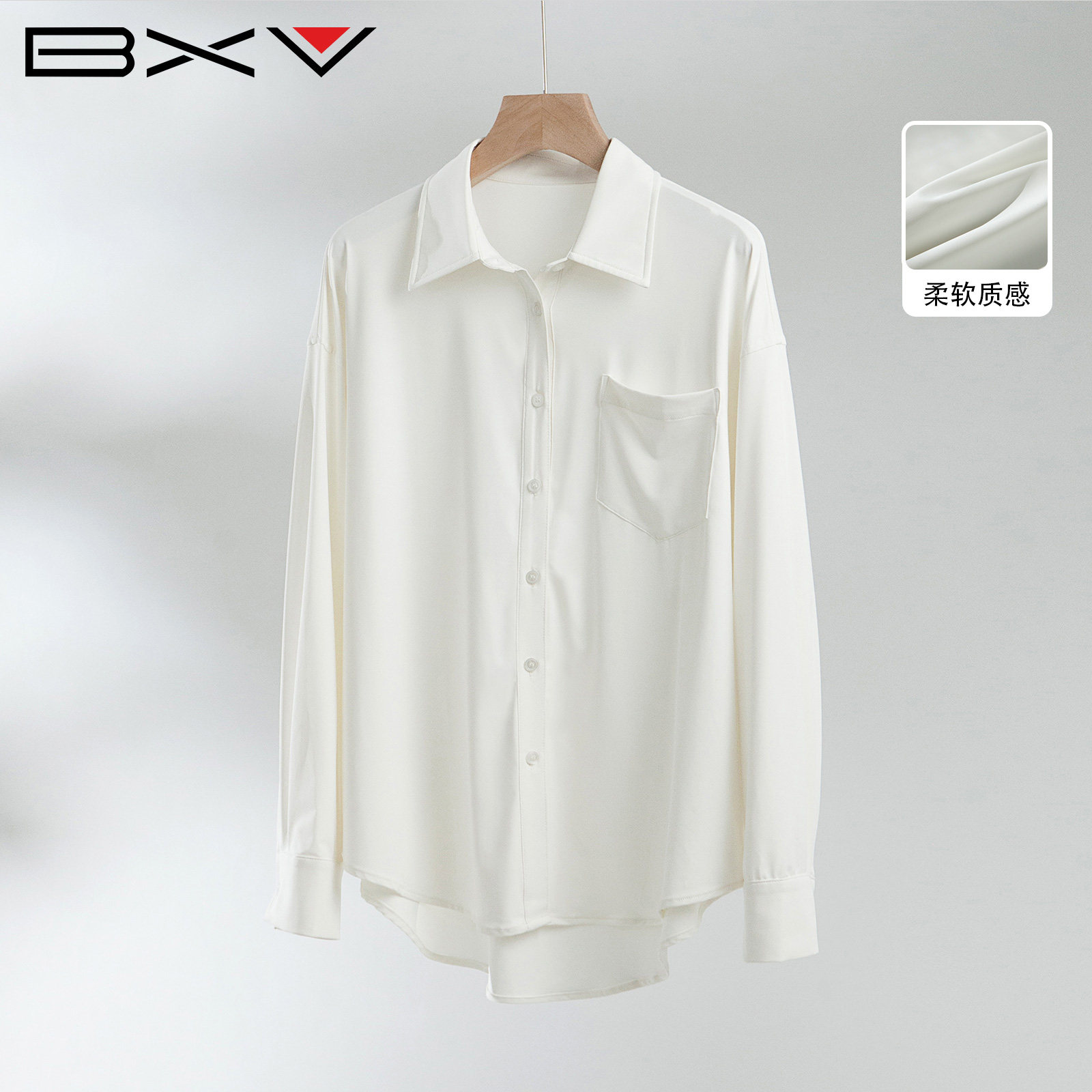 BXV白色长袖衬衫女柔软质感休闲