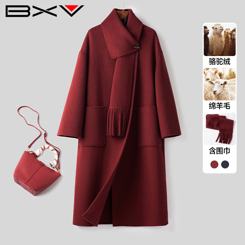 BXV流苏围巾领牛角扣羊毛大衣