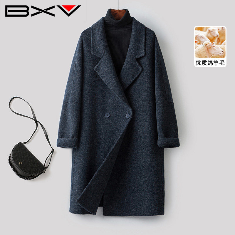 BXV落肩袖双面羊毛大衣