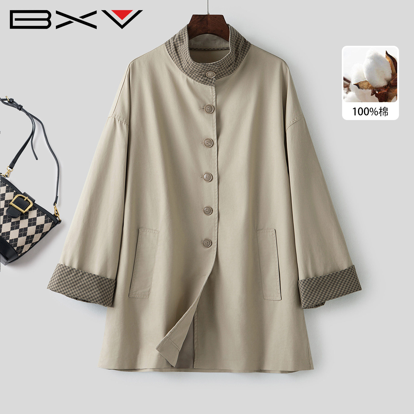 BXV撞色格纹纯棉立领女风衣